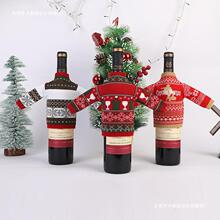针织杯套定 制圣诞装饰红酒瓶套亚马逊防冻提花酒瓶毛衣瓶套