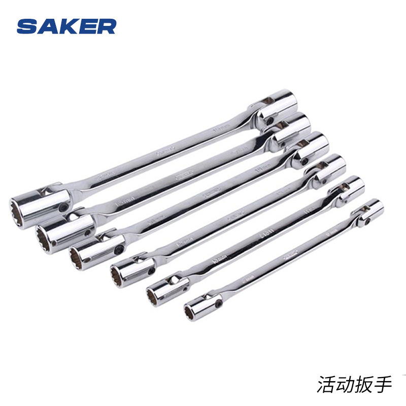 【双头扳手】两用套筒扳手厂家直销活动扳手现货