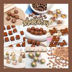 奶咖色系秋冬串珠手鍊掛鏈ccd戒指手作材料百搭手機鏈裝飾鏈珠子