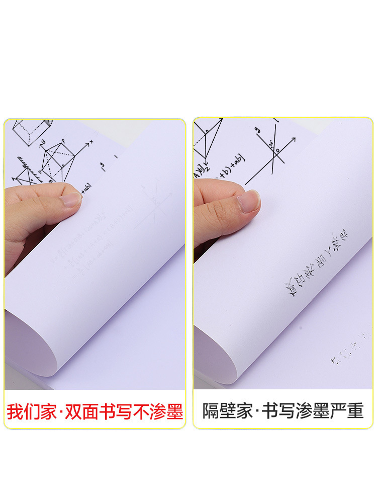 A4 인쇄용지 70G 복사용지 500매 도안지 1팩 도안지 수학 성취도 체크 계산 도안
