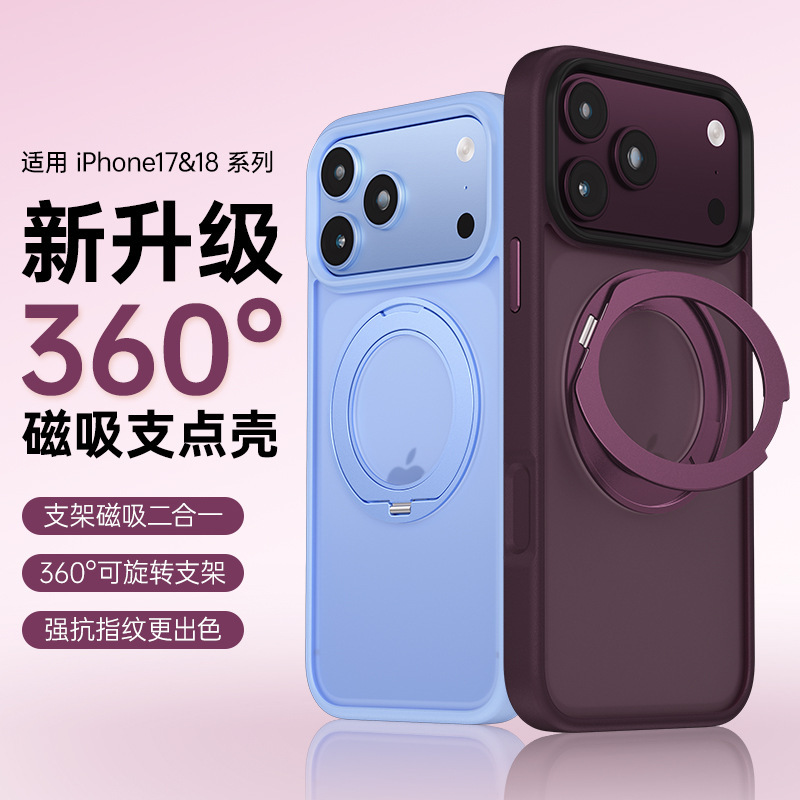 Suitable for Iphone17Pro Mobile Phone Case, 360-Degree Rotating Magnetic Stand Case, Apple 16 Mobile Phone Case, Anti-Fall Case Suitable for Iphone17Pro Mobile Phone Case, 360-Degree Rotating Magnetic Stand Case, Apple 16 Mobile Phone Case, Anti-Fall Case