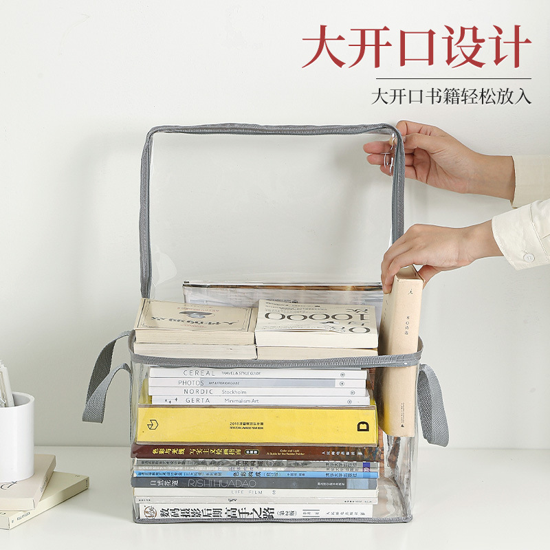 透明防塵本収納ボックス教室デスクトップ学生本箱整理袋折り畳み可能防水古本収納袋|undefined