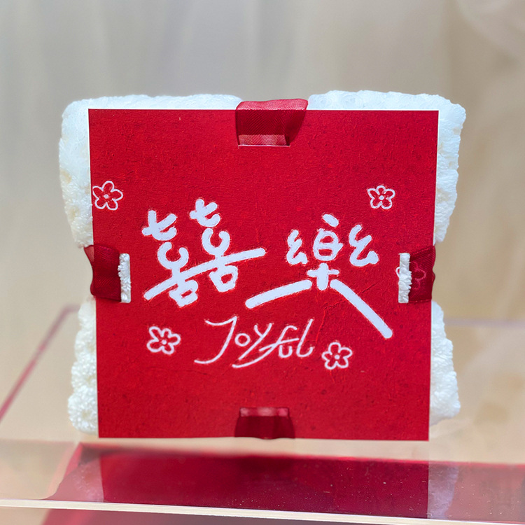 기쁨 화이트 타월