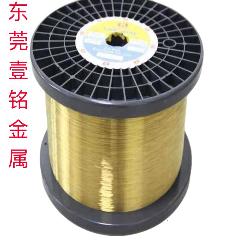 Cross-Border H62 H65 Brass Wire DIY Handmade Soft Wire Jewelry Chain Velvet Flower Making Tool Annealed Brass Wire Cross-Border H62 H65 Brass Wire DIY Handmade Soft Wire Jewelry Chain Velvet Flower Making Tool Annealed Brass Wire
