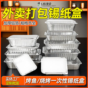 һ�����L�����X���ͺ��a���П����~�����͸ߜ؎��w���u����мӺ�