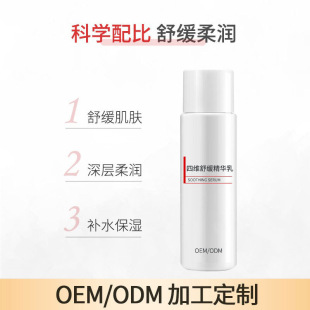 �����澏���A��OEM�����aˮ�����w�ޏ���Һ�沿�N�ƶ��Ƹ߱���