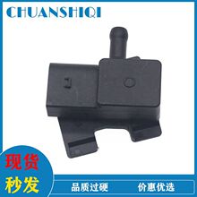 适用于 排气压力传感器 13627805152 7472258 7805152 汽车零配件