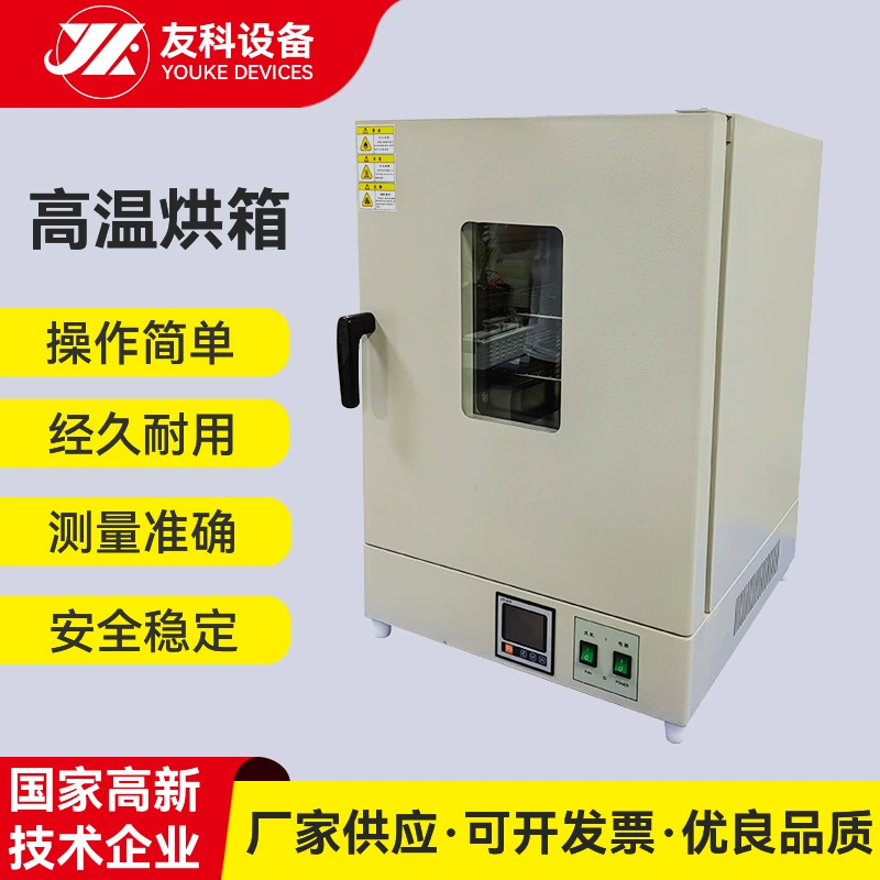 Высокотемпературная печь Лабораторная электрическая термостатическая печь Небольшая промышленная печь умная высокотемпературная печь