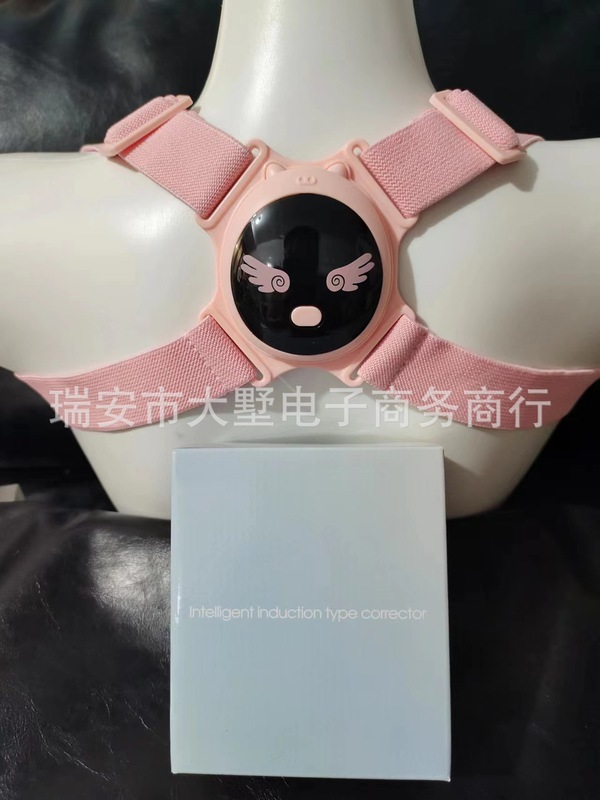 メーカーが起爆した猫背矯正帯知能児童成人猫背は男女学生の背中に神器を是正するように注意した|undefined