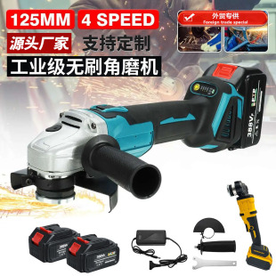 Foreign Trade Cross-Border Lithium Battery Brushless Angle Grinder Rechargeable 5inch Cutting Machine Electric Grinder Handheld Polishing Machine Grinder