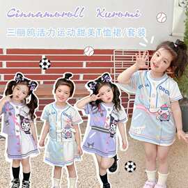 女童套装夏季短袖新款2026儿童卡通韩版洋气裙子休闲小女孩两件套
