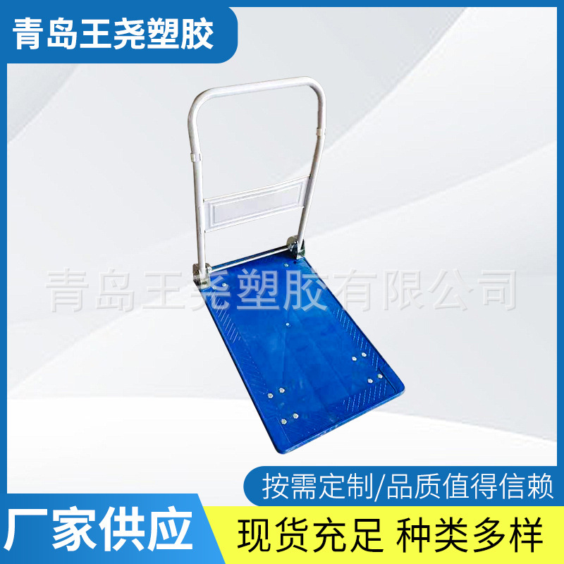 厂家供应 PH150 手推车 平板车 工具车现货供应 可支持定 制