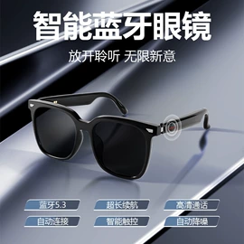 太阳镜;骑行眼镜;儿童太阳镜