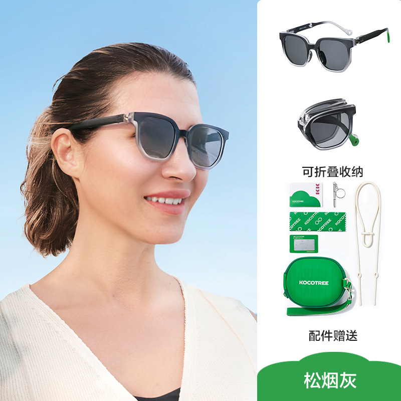 KK árbol para niños gafas de sol plegables para niños niñas gafas de sol polarizadas anti-UV para bebés gafas de protección solar para niñas