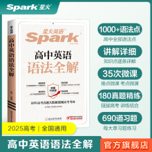 ����Ӣ�Z�Z��ȫ�� �ǻ�Ӣ�Z�m���m��2025����Ӣ�Z�Z��֪�R��ȫ��