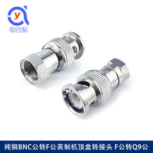 BNC���DӢ��F���D���^ ͬ�S�����l��̖�B���� �쾀TV���Dҕ�lQ9��