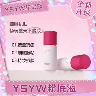 �°�YSYW�治Ó�֊y�۵�Һ��覿��ͳ־ò�Ó�y�̝�����������BB˪