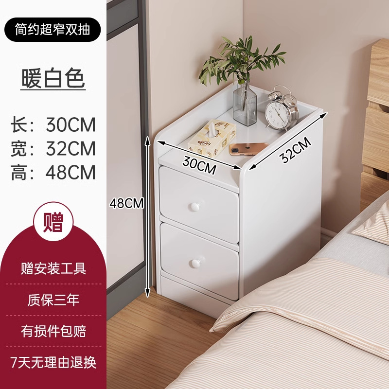 [심플 더블 드로우 스타일] 30cm 웜화이트