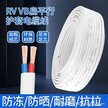 ��ɫ�o�׾��~���X늾�ܛ������RVV2о1 1.5 2.5 4 6ƽ���Դ��