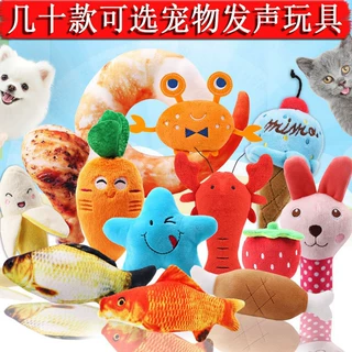 狗狗玩具来图改款定制毛绒发声玩具水果卡通动物猫猫咪宠物用品