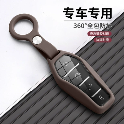 Car key bag – Seal Frigate 07 Destroyer 05
