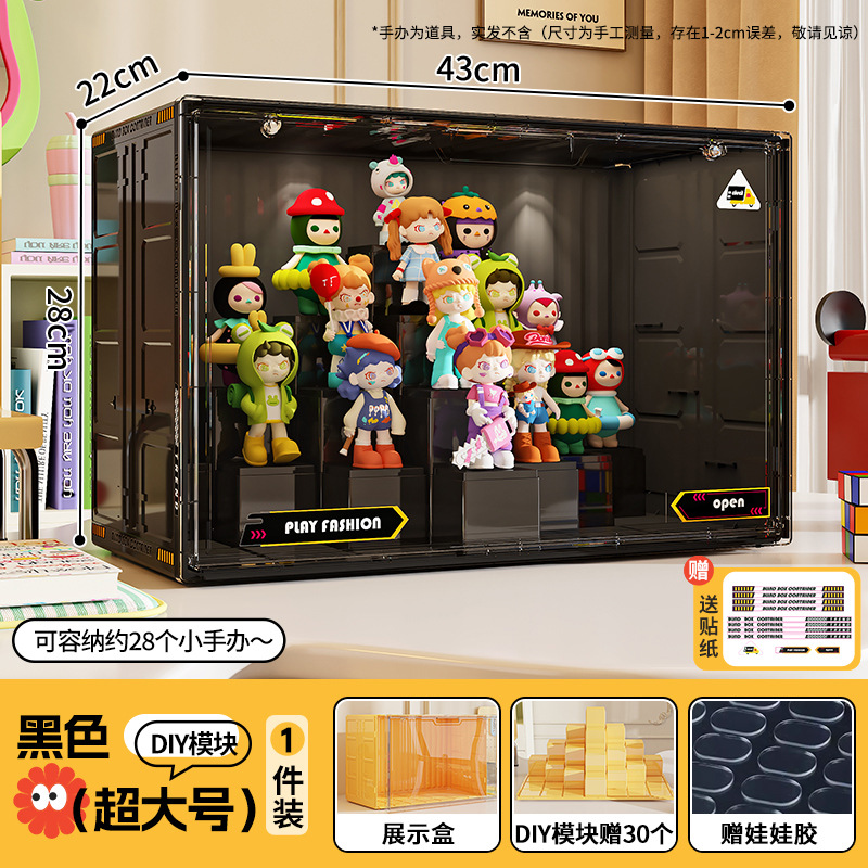 Caja ciega de color, caja de almacenamiento, estantes de mano, bloques de construcción cuadrados, juguetes, contenedores de acabado, estantes de exhibición transparentes DIY