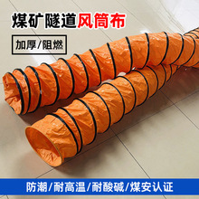 ��������ؓ���LͲ��600mm����Ȧ�B��ú����ȼ���ߏ���ȼ����