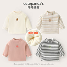 婴儿衣服男童德绒高领打底衫冬装儿童加绒长袖T恤秋冬女宝宝上衣