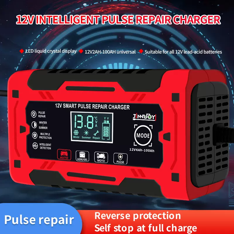 跨境12V6A汽车电瓶充电器摩托车电瓶智能脉冲修复铅酸电池充电器