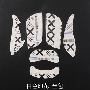 Suitable for Inphic Infic Pb1 Mouse Anti-Slip Sticker Pb1 Sticker Sweat-Absorbent Sticker Mouse Sticker Protection Palm Film