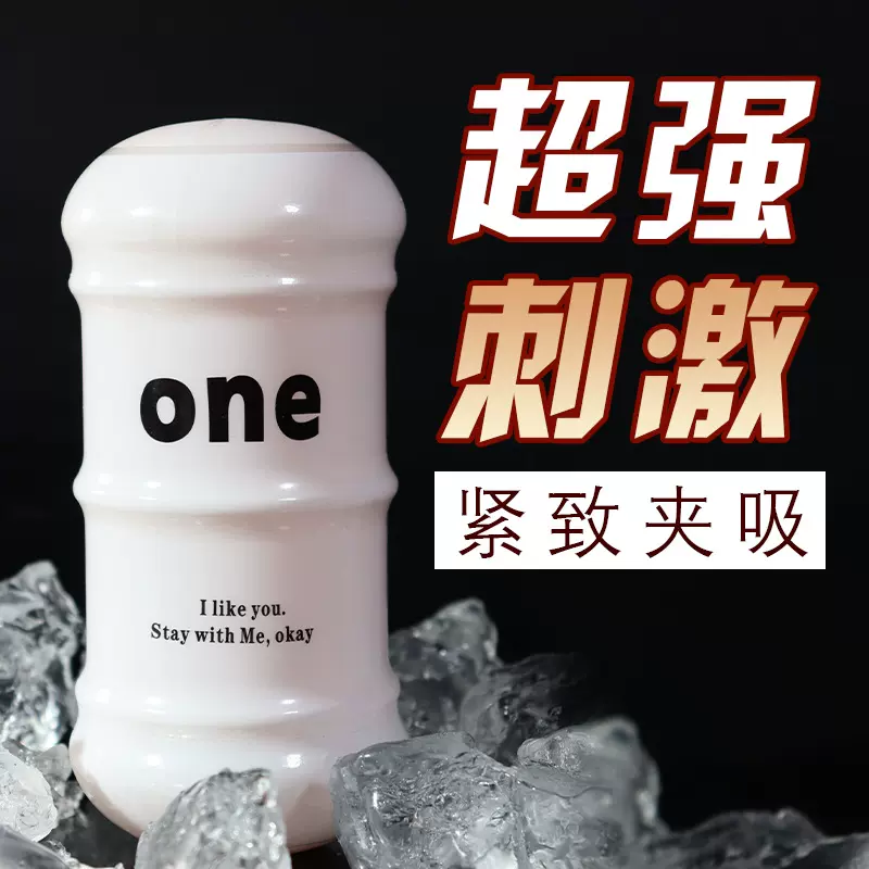 双穴通道便携小型男用飞机杯真人紧致肉感倒模名器可肛交后庭批发