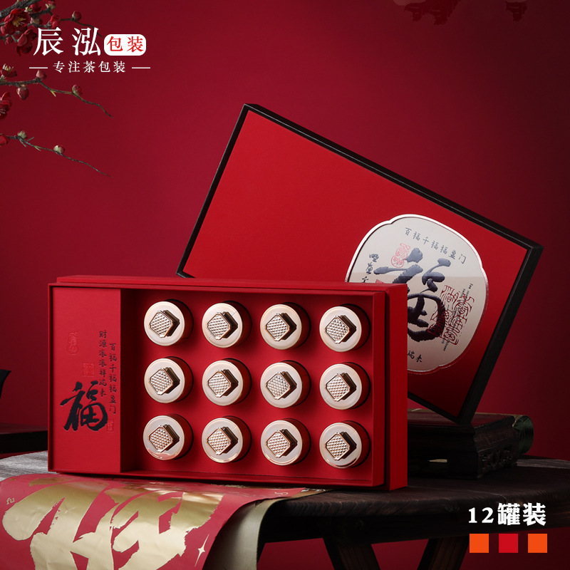 高档小罐茶包装盒红茶岩茶金骏眉大红袍肉桂通用茶叶礼盒装空盒