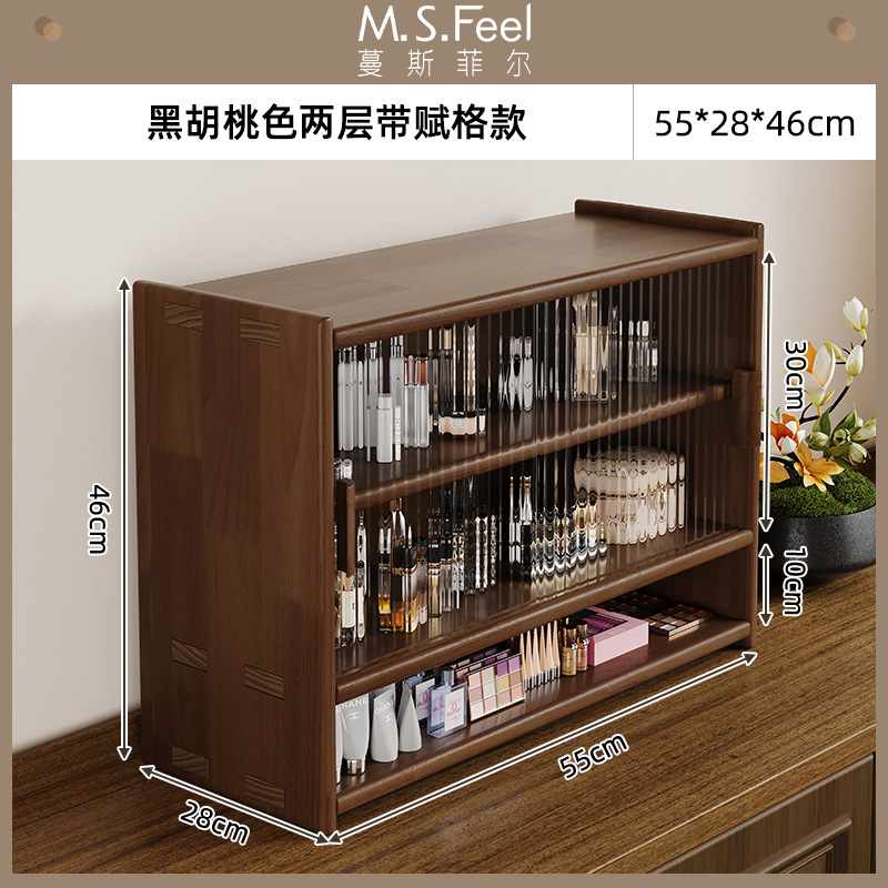 Gabinete de almacenamiento de vidrio de arco iris largo de 55 cm de color nuez negra de tres capas (pino importado)