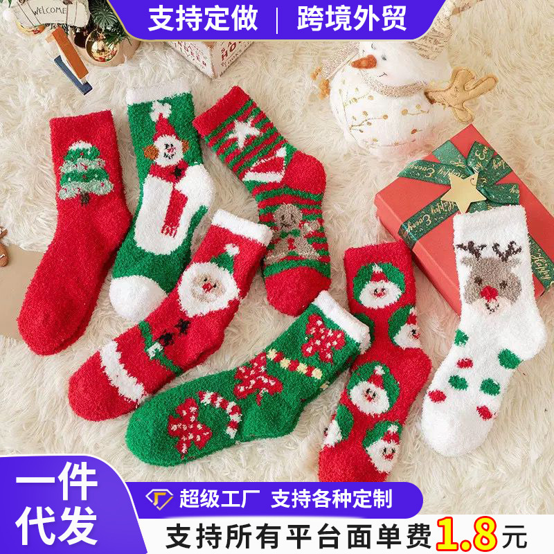 圣诞袜子亚马逊跨境居家卡通可爱红色礼品长筒袜秋冬季潮|undefined