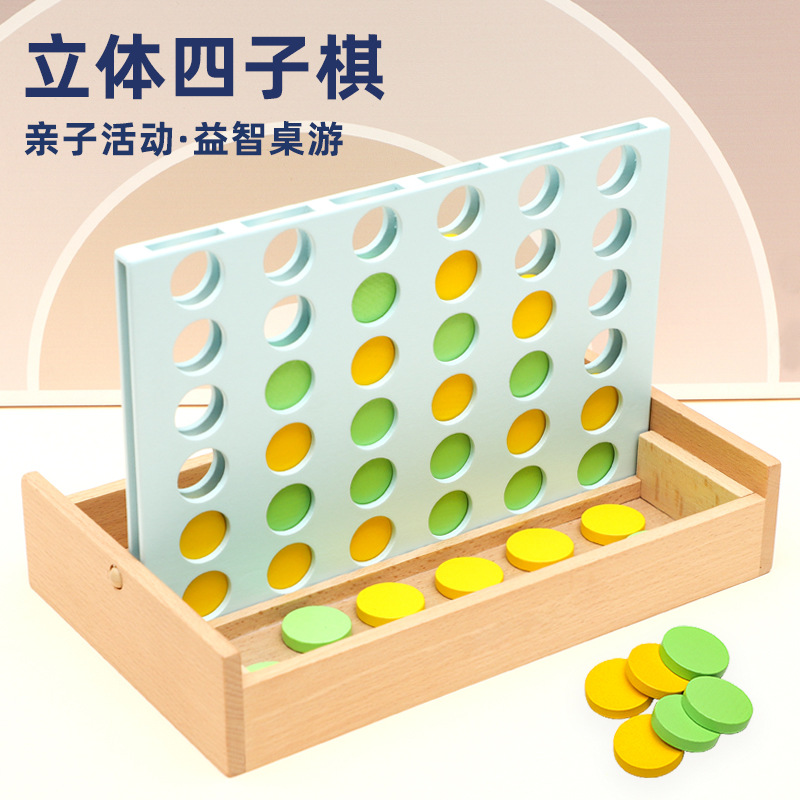 Juego de mesa de Ajedrez de cuatro piezas de ajedrez de cuatro piezas de juguete de Ajedrez de cuatro piezas de ajedrez