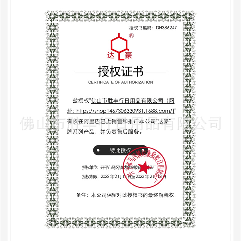 Screenshot_20220214_225517_cn.