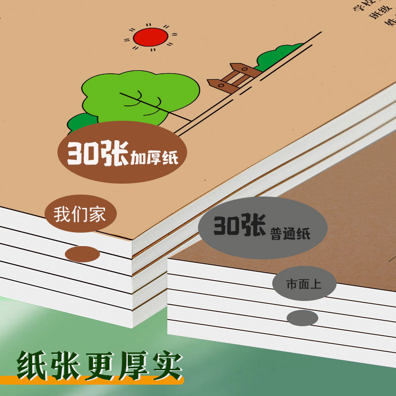 厚手の牛革絵本a 4絵絵絵紙子供幼稚園の小学生は美術の空白を書いて本を書きます。|undefined