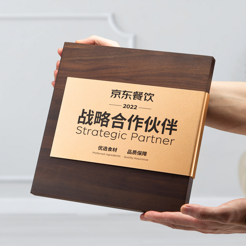 實木胡桃木授權牌製作航空加厚鋁板材質經銷商榮譽牌匾證書感謝牌