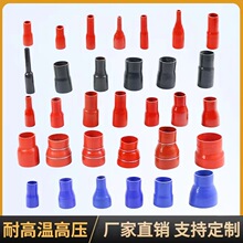 硅胶管变径接头进气管高压大变小水管中冷加厚黑色橡胶软管