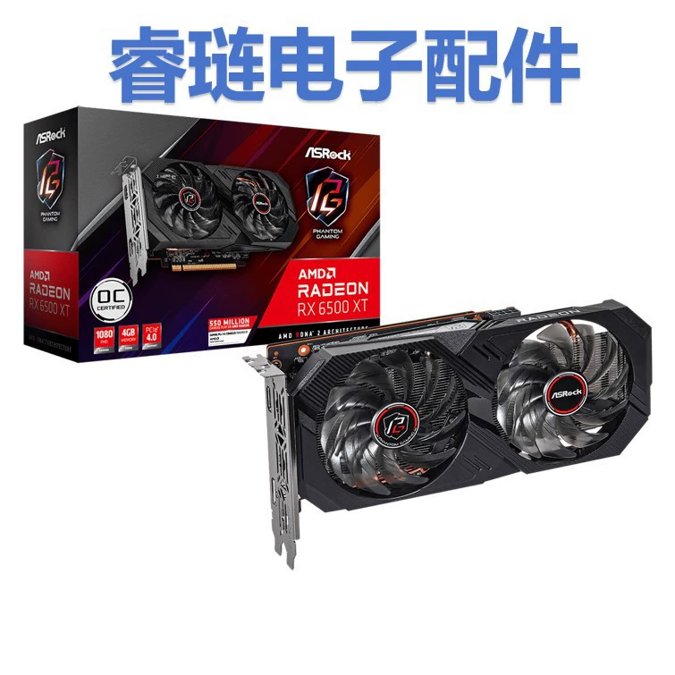 Графическая карта (ASRock) RX 6500 XT Phantom Gaming D, 4 ГБ GDDR6, OC, PCIe 4.0, двойной вентилятор