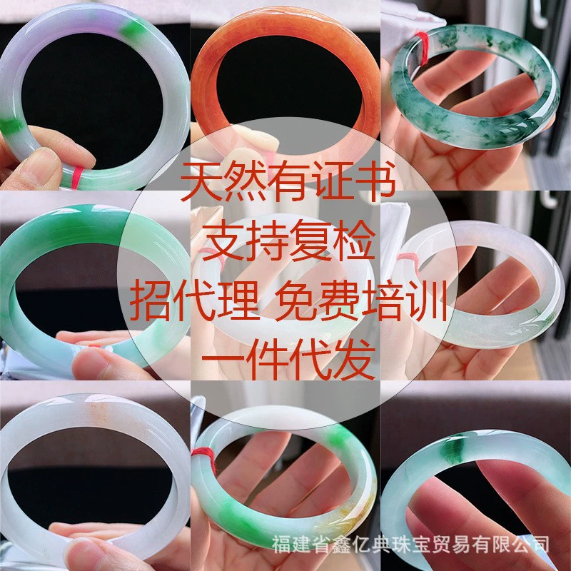 Оптовые браслеты из натурального бирманского нефрита класса А для женщин, светло-зеленые нефритовые браслеты (ледяного и воскового типа), нефритовые браслеты-манжеты, нефритовые браслеты.