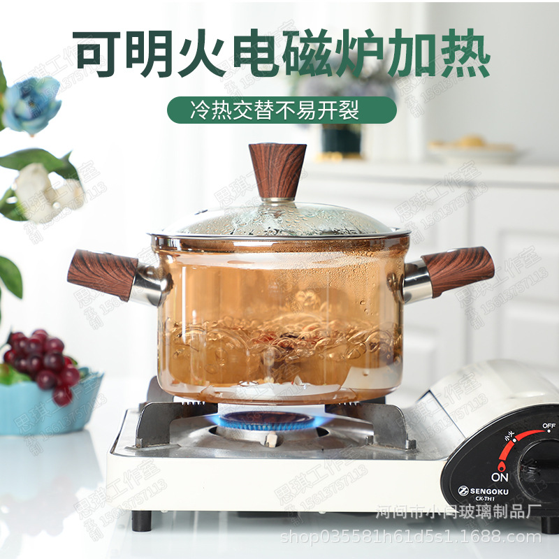 高硼硅玻璃奶锅 琥珀色汤锅 鸡翅木电 玻璃锅