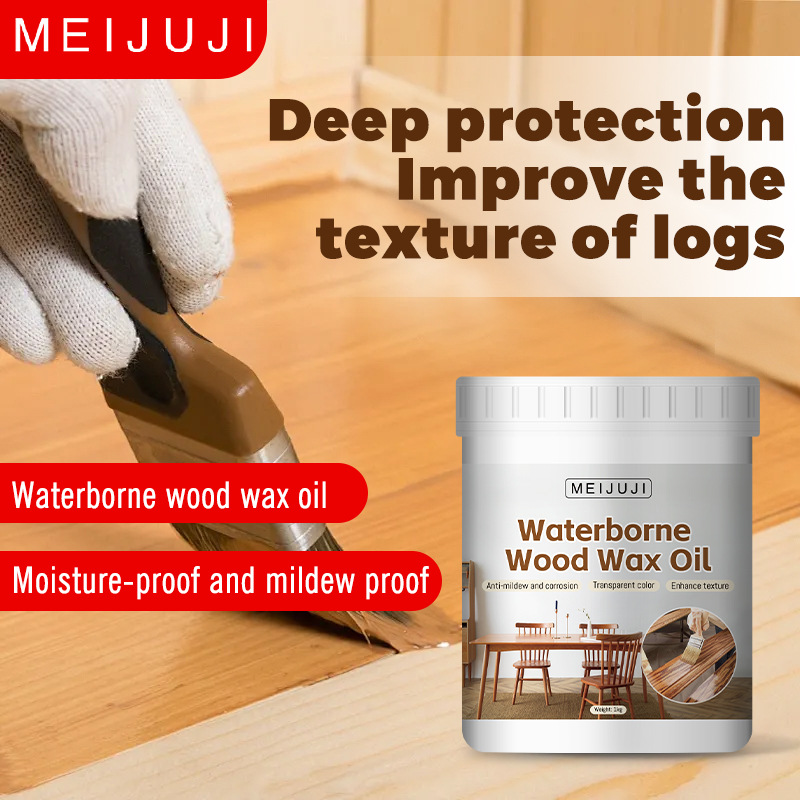 水性木蜡油实木家具地板木质木材改色翻新漆木制品防霉木器半哑光