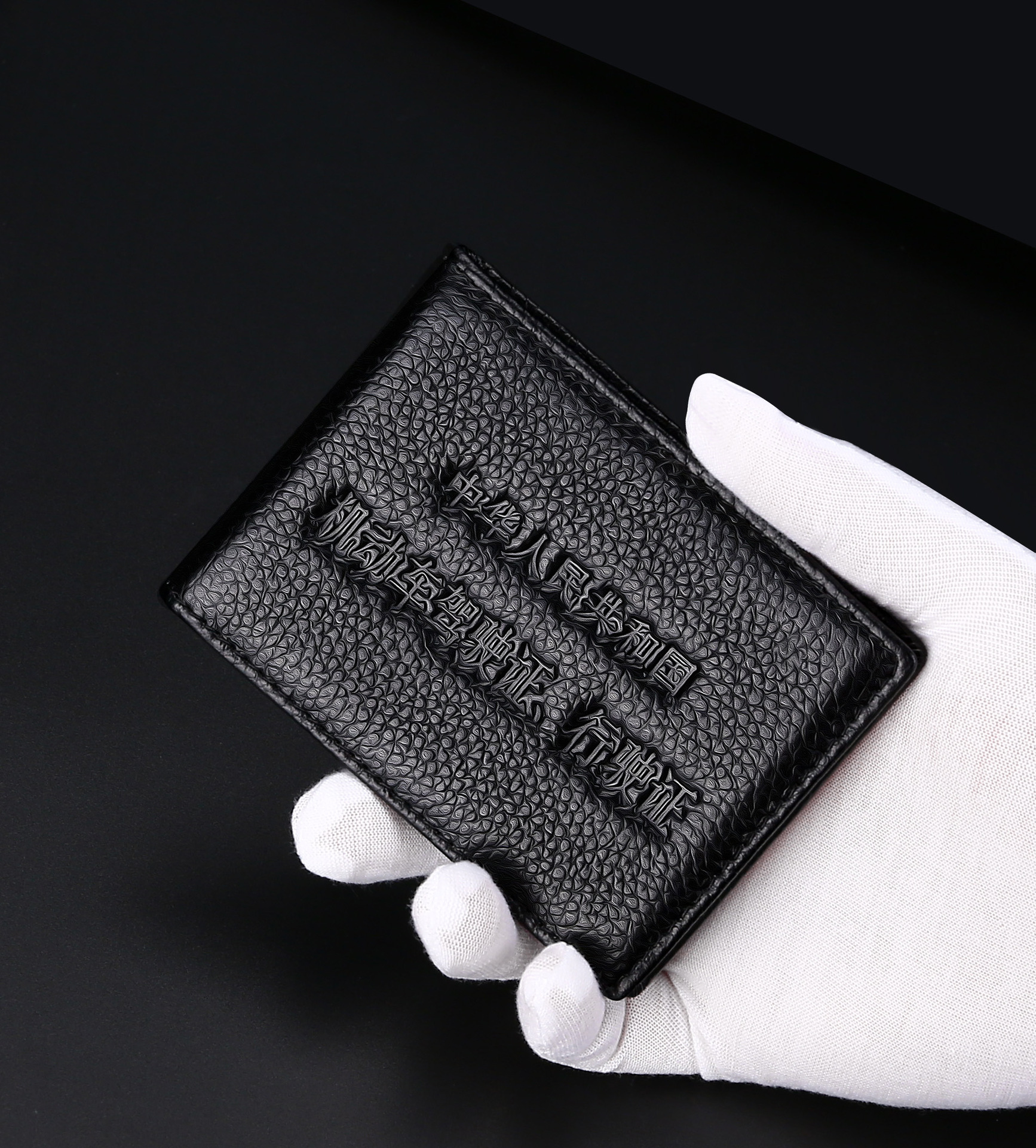 Leather card holder for driver's license