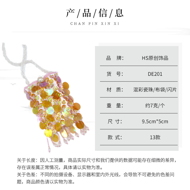 장식 조각이있는 어깨가 늘어선 천 (색상 임의의 머리)