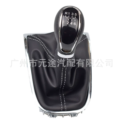 Set Modified Blue Light – Sürətlər qutusu və əl tormozu başlıqları - sk-bik11-6-stop-r-upper-left-black-leather-white-line-white-lettering-no-light-one-piece-set