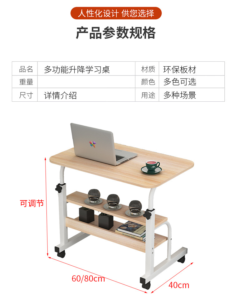 升降学习桌1_20.jpg