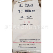 ��ɽ혶�BR9000����ϩ혶����z�z��ͨ��������ɽ혶��z�F؛