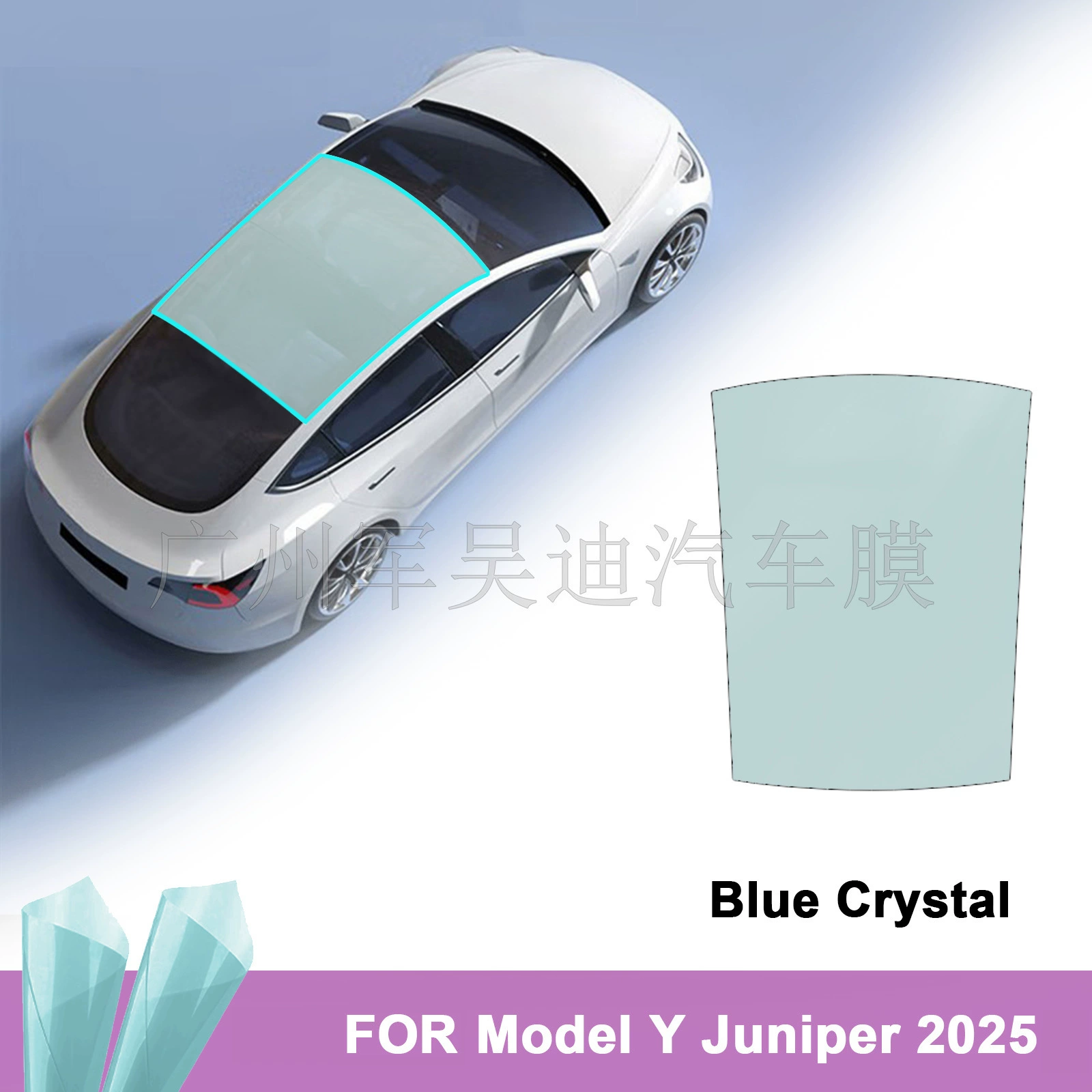 Эксклюзивная трансграничная поставка для обновленной модели Tesla Model Y 2025 года — защитная пленка Juniper TPU для люка, цвет «черный кристалл» (Ice Armor).