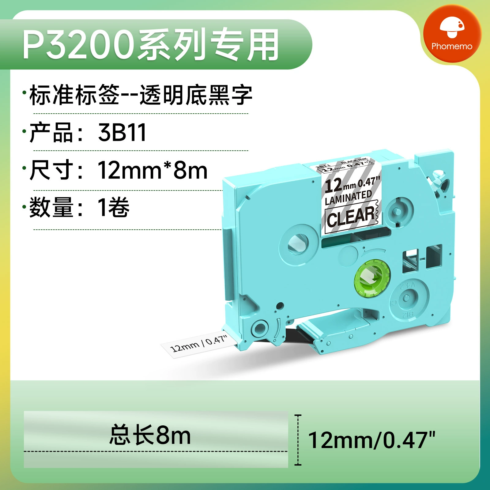 Phomemo Handheld printer, E1000, D1000/